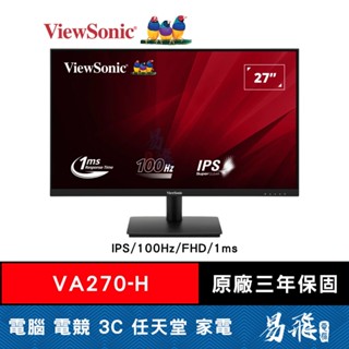 VIEWSONIC 優派 VA270-H 廣視角螢幕 27型 IPS 100Hz 1ms 易飛電腦