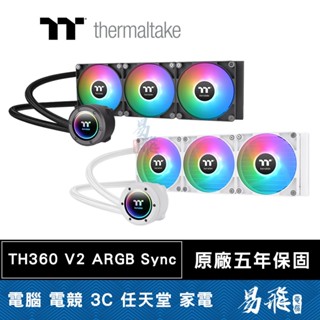 曜越 Tt Thermaltake TH360 V2 ARGB Sync 一體式水冷 散熱器 360水冷 易飛電腦