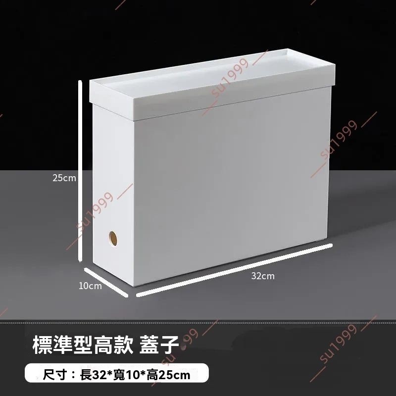 廠商精品下殺#超窄細長型收納箱 方形塑料收納盒寬10公分直邊角高窄型 整理分類筐 收納整理箱長型收納箱扁收納箱
