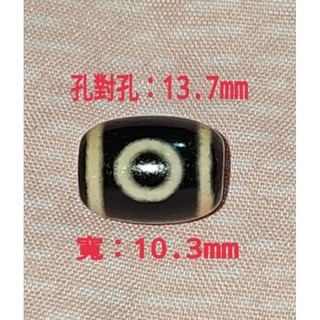 天地眼天珠(上肯天珠/鑲蝕/油亮黑白分明 ) 特價