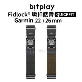 bitplay Garmin 錶帶 磁吸錶帶 QUICKFIT Fidlock®瞬扣錶帶 26mm Garmin 手錶