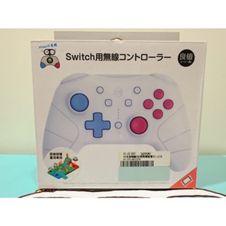 NS良值 遊戲手把 無線PRO控制器劍盾3G-L278