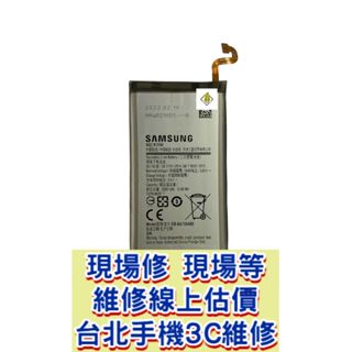 Samsung 三星 Galaxy A8 Plus 2018 電池 SM-A730 A8+2018 電池膨脹 換電池