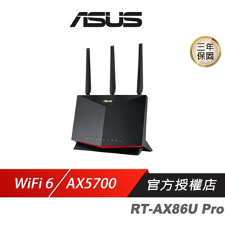 ASUS 華碩 RT-AX86U PRO 雙頻 WiFi 6 電競路由器 三段遊戲加速/WIFI分享器/WIFI機