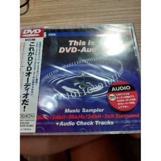 日本DENON THIS IS DVD-AUDIO 音樂會影音測試片展示片