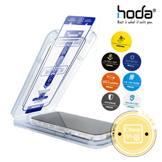 hoda iPhone 15 Pro Max 滿版 藍寶石 螢幕保護貼 9H鋼化玻璃 附貼膜神器