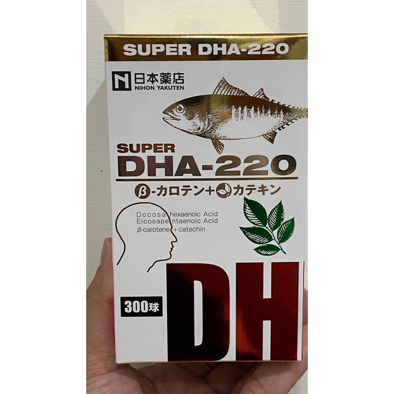 日本藥王 DHA-220 魚油 （現貨）