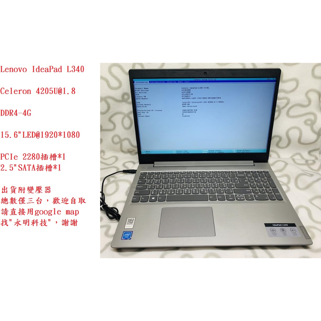 大吉大利，15.6吋2019年，非常新Lenovo聯想筆電IdeaPad L340，DDR4 4G記憶體，SSD256G