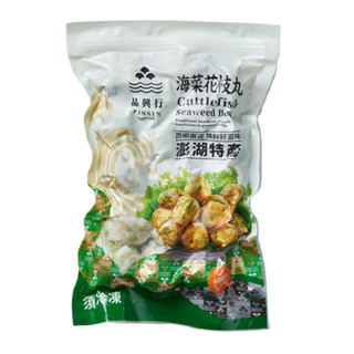 品興行-澎湖海菜花枝丸(冷凍) 600±15公克 (約18粒)1Bag袋【家樂福】