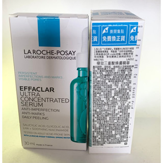 可集點【理膚寶水】極效三重酸煥膚精華 30ml/ 不可集點極效三重酸溫和煥膚精華30ml