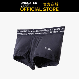 【UNCOATED 247】Drawers Low-rise 經典低腰平口內褲 簡約灰