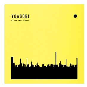 2023年10月4號發售 YOASOBI THE BOOK 3 【完全生産限定盤】(+特製バインダー仕様)