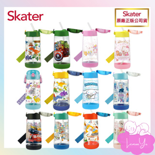 Skater PET 透明兒童水壺(480ml) 公司貨 透明水壺 吸管 冰雪奇緣 美樂蒂 Kitty PDSH5 配件