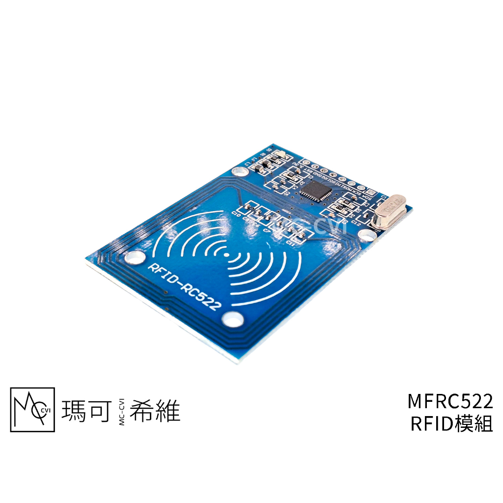RC522 RFID NFC模組 SPI通訊 ISO14443A 門禁 感應 磁扣 MIFARE
