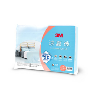 3M 瞬降5度防蹣可水洗科技纖維涼夏被--星空藍