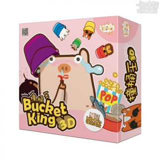 豬朋狗友之撞桶王3D (Bucket King 3D)【卡牌屋桌上遊戲】