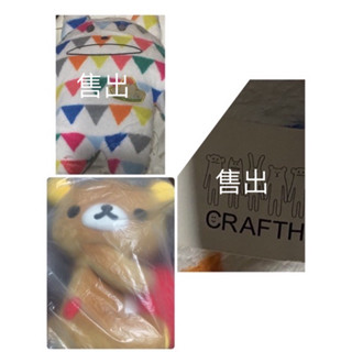 可直接下標 現貨 正版 San-x RilakKuma 拉拉熊 懶懶熊 娃娃抱枕 心型 展覽