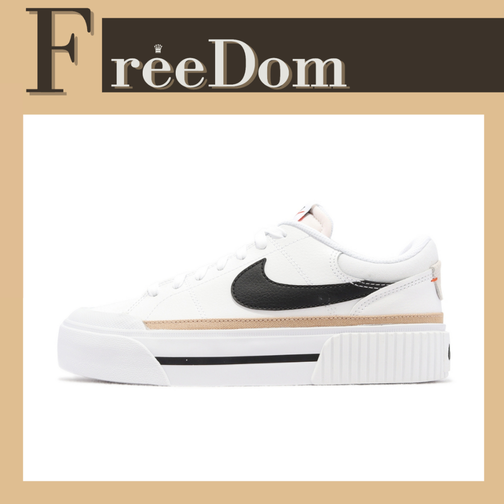 【㊕殺價】Nike Court Legacy Lift 白黑 咖啡底 復古風 增高鞋 厚底鞋 女鞋 DM7590-100