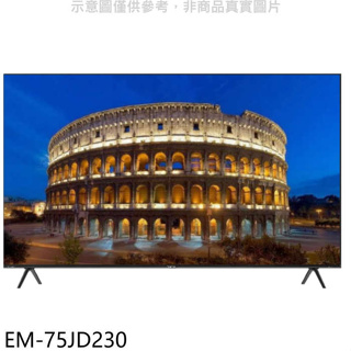 聲寶【EM-75JD230】75吋4K連網GoogleTV顯示器(無安裝)(7-11商品卡4500元)