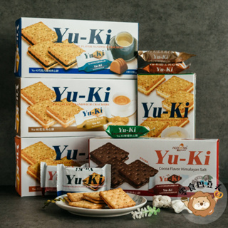【零食巴豆夭】Yu-Ki 夾心餅 巧克力 起司 檸檬 花生 可可風味喜馬拉雅鹽