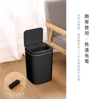 🥇公司貨🥇【KINYO】智慧感應垃圾桶18L (EGC-1265)