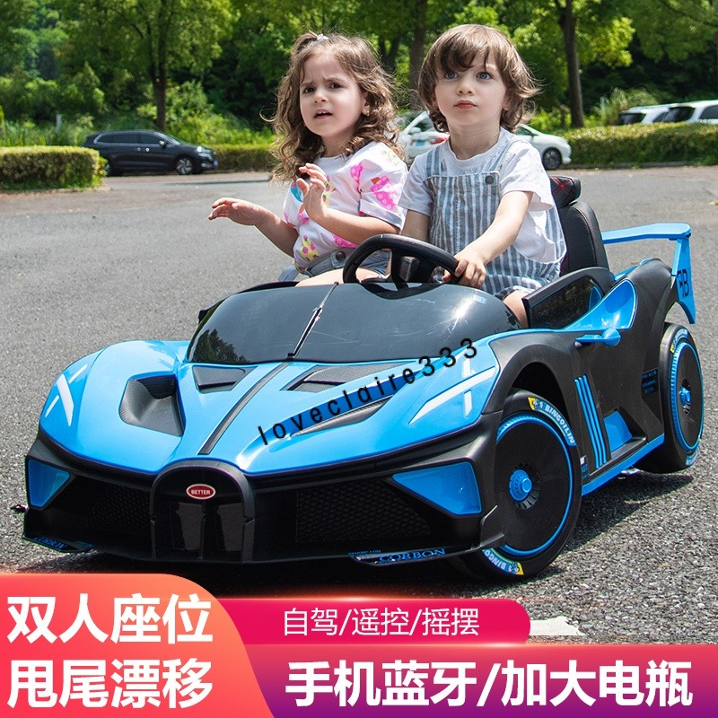1.35米雙人座佈加迪兒童電動車雙人座賽車玩具車可坐大人四輪漂移車男女充電大號