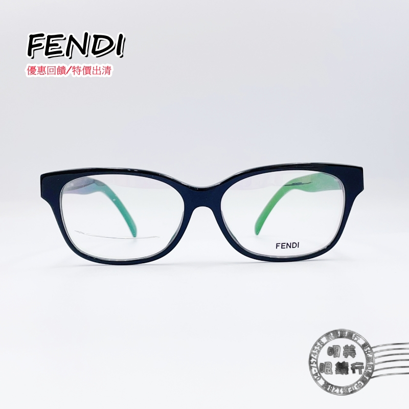 FENDI芬迪/F1008A黑色膠框/庫存新品 特價回饋/明美鐘錶眼鏡