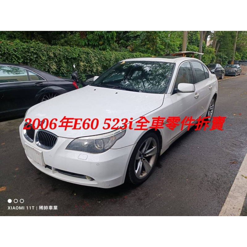 BMW   2006   523I   2497cc零件車