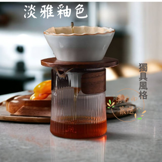 【喜奈而】汝窯濾杯1 ~2人份手沖濾杯 【快速出貨】v60手沖咖啡濾杯 汝瓷 陶瓷濾杯 濾杯+玻璃壺套裝組合