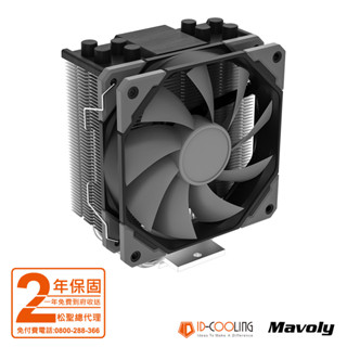 ~協明~ ID-COOLING SE-214XT BASIC ARGB 四導管 散熱器 風扇