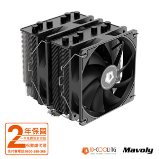 ~協明~ ID COOLING SE-206XT 六導管 雙塔/雙扇 散熱器 Intel&AMD雙平臺扣具