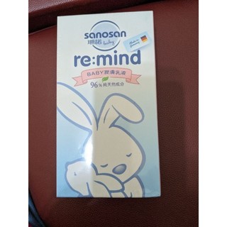 Sanosan珊諾 baby re:mind極潤乳液 200ml