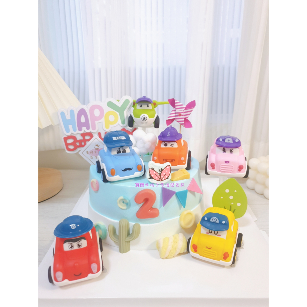 寬媽幸福手作造型蛋糕*小汽車蛋糕，飛機蛋糕,男孩蛋糕.三重生日蛋糕,周歲蛋糕