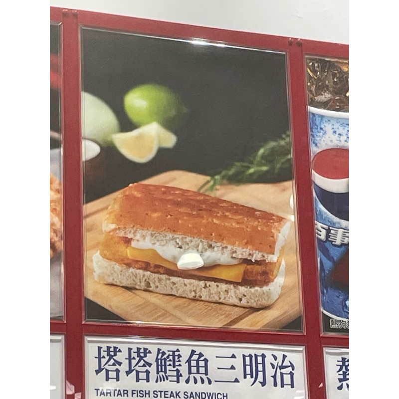 台南好市多好吃熟食區 塔塔醬鱈魚三明治（低溫配送）
