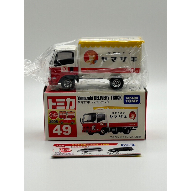 TOMY TOMICA NO. 49 Yamasaki Delivery Truck 山崎麵包車