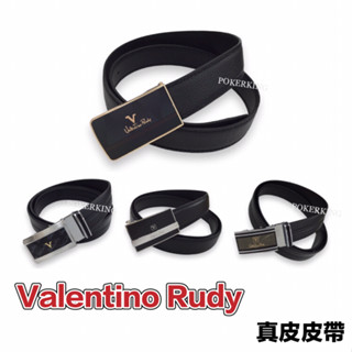 POKER📣(免運-臺灣製造) Valentino Rudy 範倫鐵諾 牛皮自動釦皮帶 品質嚴選 男生皮帶 皮帶 腰帶