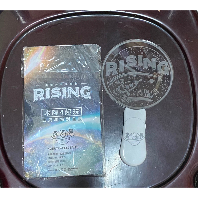 【JINQ小舖】絕版 木曜跨界演唱會 Rising 應援棒 螢光棒 手燈  木曜4超玩 木曜四超玩