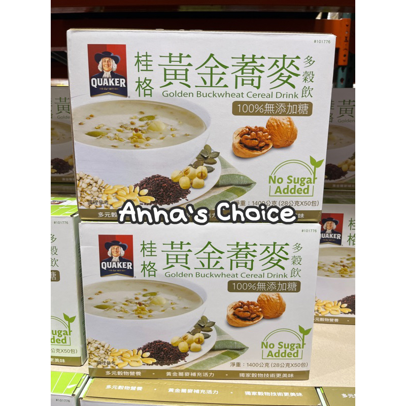 「Anna’s Choice 」⭐️ COSTCO好市多預購~桂格 無糖黃金蕎麥多穀飲 28公克 X 50入