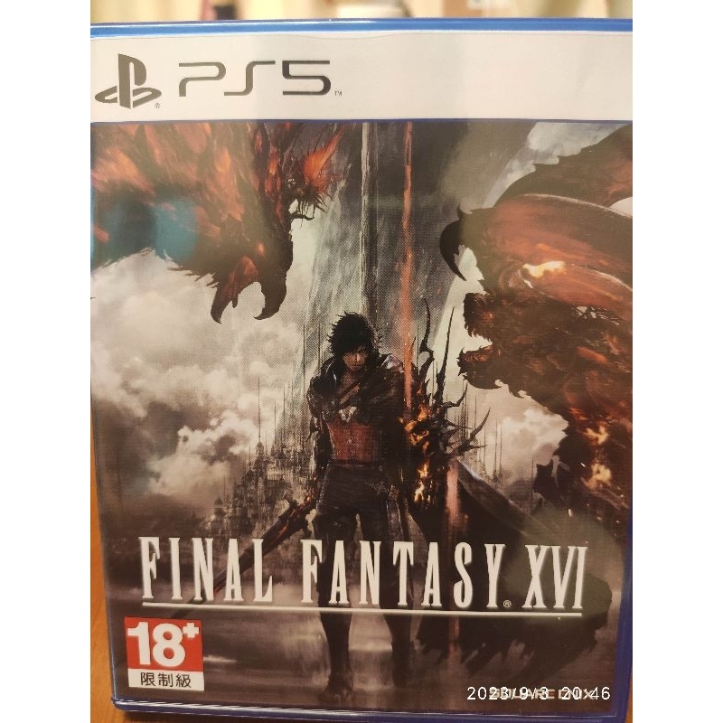 PS5 FF16 中文 含運