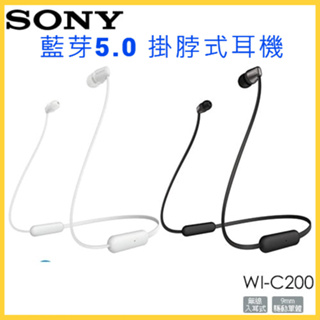 SONY 索尼 WI-C200 無線藍牙入耳式耳機 續航力15H 耳麥 磁吸頸掛 掛脖式雙耳運動跑步耳機 藍芽5.0