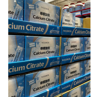 好市多代購 限時優惠 WEIDER CALCIUM CITRATE 威德檸檬酸鈣 3公克X90包