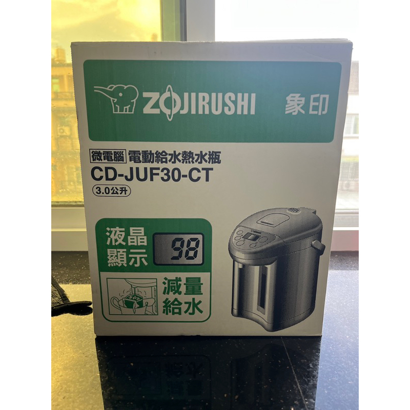 [二手小鋪] ZO Jirushi 象印 微電腦電動三公升熱水瓶 電動給水熱水瓶 熱水器 飲水機