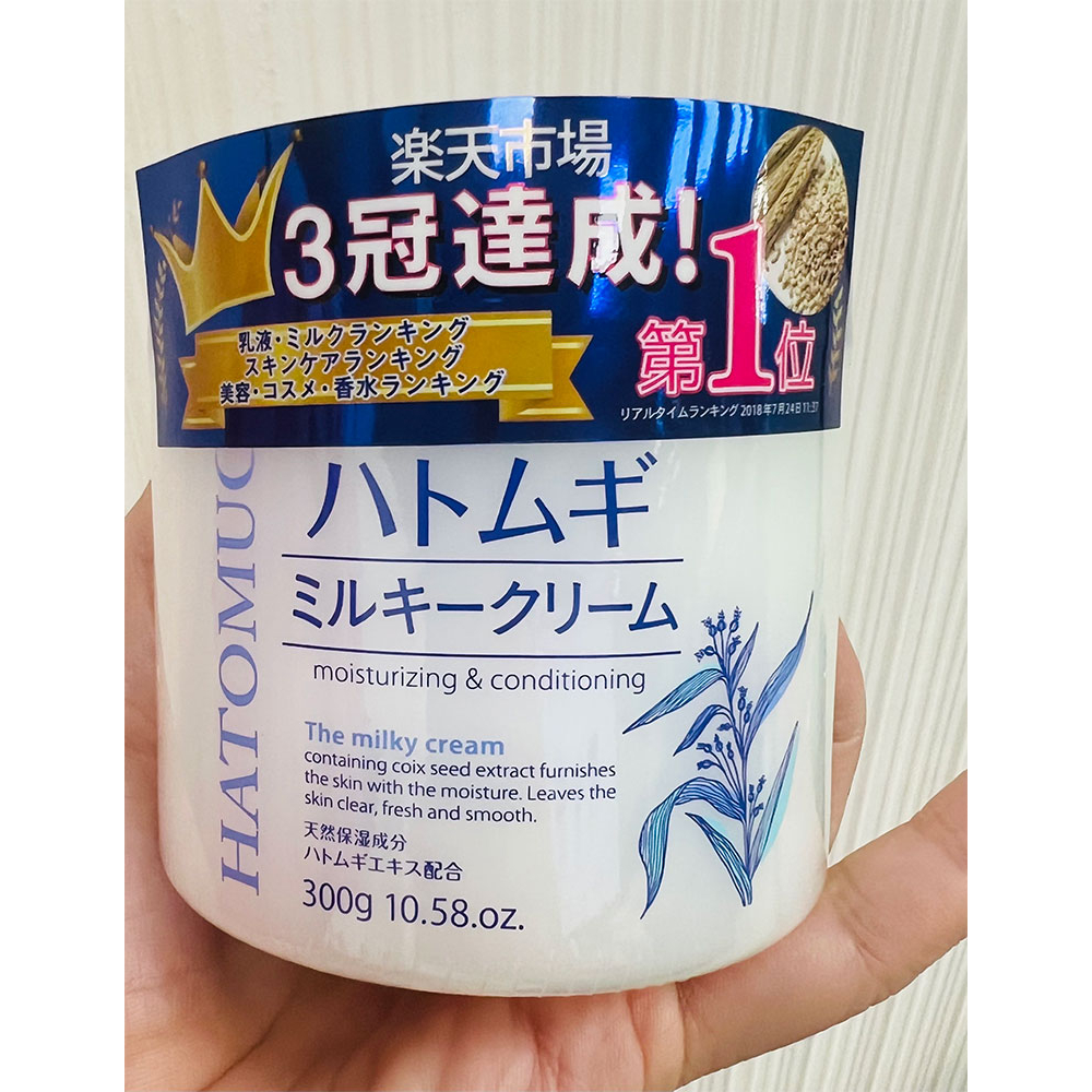 日本麗白薏仁淨亮保濕潤膚乳液 保濕凝膠