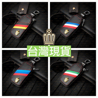 TOYOTA CROWN 豐田 鑰匙套 鑰匙包 碳纖紋 Camry Rav4 Altis 皮套 SIENTA CC CS