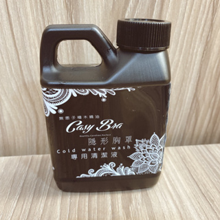 隱形內衣專用清潔液230ml