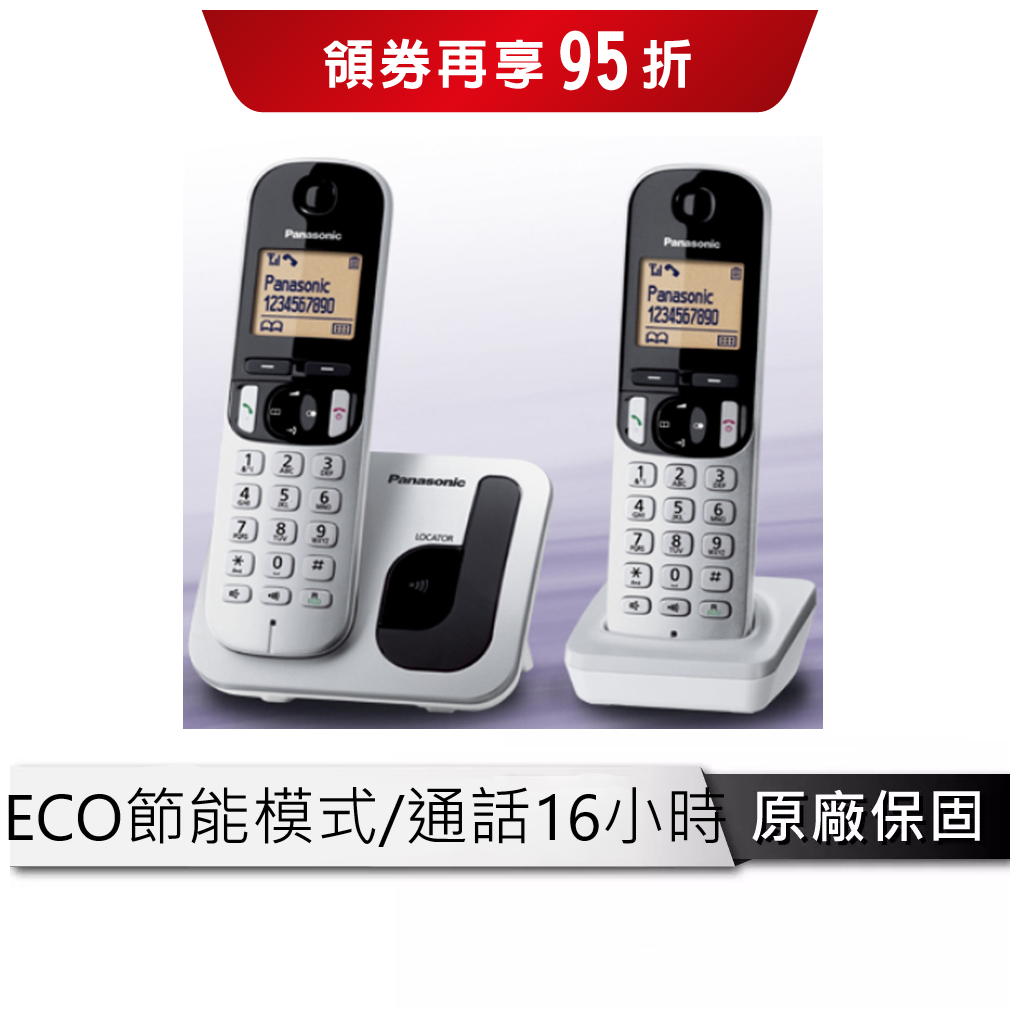 Panasonic 國際牌 KX-TGC212TW DECT 雙手機數位無線電話 雙機無線電話 無線電話 家用電話 電話