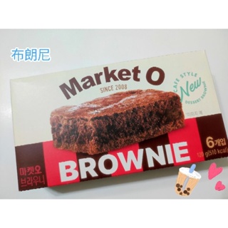 韓國 Market O BROWNIE 布朗尼 巧克力