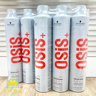 【正品保證】Schwarzkopf 施華蔻 OSiS+ 黑旋風 黑炫風 特強定型霧 3號 100ML 500ML