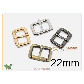 (陸製)22mm中鐵環皮帶頭(W92008100)【匠心手工皮雕坊】拼布 皮革 皮件 手縫 皮帶