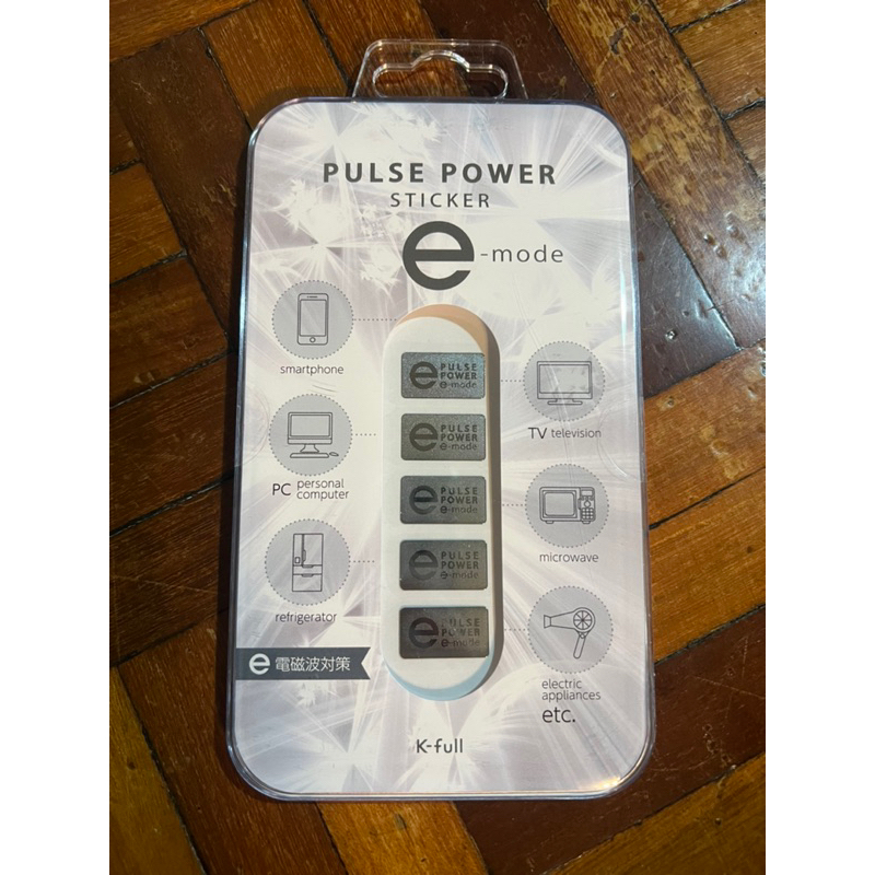 日本 PULSE POWER 二代防電磁波貼片 （五片裝）銀